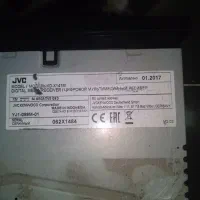 پخش ماشین و باند