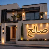 دوخواب-95متری-دوبر-نورگیر