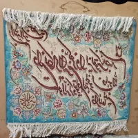 تابلو فرش دستباف