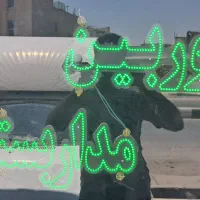 تابلو ال ای دی و چلنیوم دوربین مداربسته