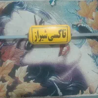 فروش یک عدد تابلو تاکسی
