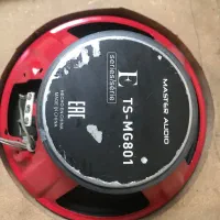 پخش وباندماشین