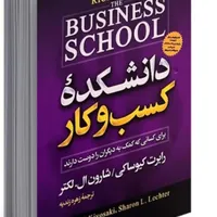 تعدادی کتاب فوق العاده و کاربردی برای فروش|کتابخانه، شلف، قفسه‌های دیواری|خرمدره, |دیوار