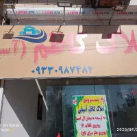 منزل ویلایی اجاره ای میلاد14