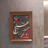 شعر کالیگرافی با فرش|تابلو فرش|تبریز, |دیوار