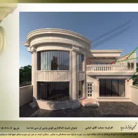 شاگرد برای سنگ کاری