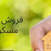 فروش فوری منزل مسکونی در هریس