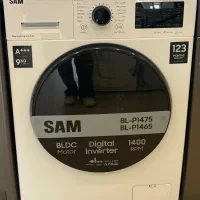 لباسشویی آکبند SAM