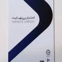 خریدار کارت کالاپی بالاترین قیمت