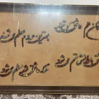 بهترین هدیه برای تقدیر از معلم
