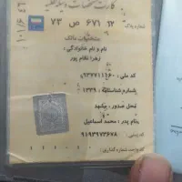 پراید فروشی