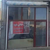 اجازه مغازه دارای برق و گاز