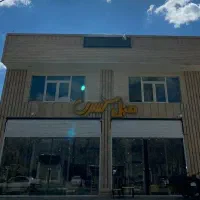 رویه کوب مبلمان سلطنتی