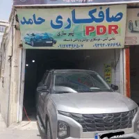 صافکاری PDR(پی دی آر) نقاشی شاسی کشی سپرسازی
