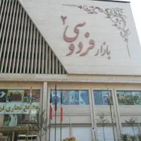 اجاره مغازه بازار فردوسی ۲