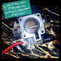 مرکز سرویس بوشهر 48|خدمات موتور و ماشین|بوشهر, |دیوار