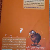دروس طلایی و کلاغ سپید پایه نهم و هشتم و هفتم|کتاب و مجله آموزشی|کرج, شهرک اوج|دیوار