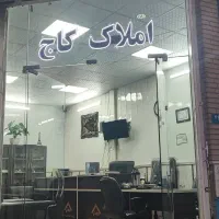 استخدام نیرو اداری خانم