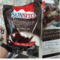 کاقی میکس کاپوچینو هات چاکلت سن سیتو بصورت عمده|خوردنی و آشامیدنی|تهران, راه آهن|دیوار