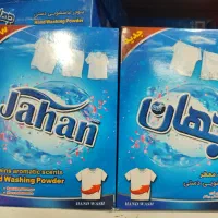 پودر دست جهان (توزیع سبد کالا) (موادغذایی سید)