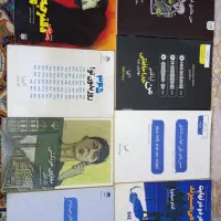 کتاب / رمان / نسل Z