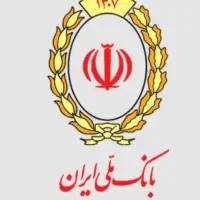 وام مهربانی بانک ملی