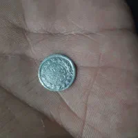سکه نقره قدیمی