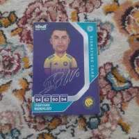مقوا