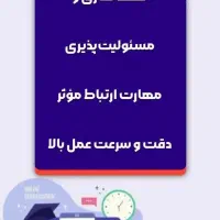 مدرس درآمدزایی