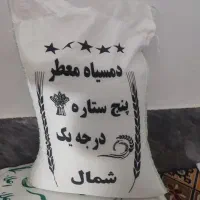برنج دمسیاه سوزنی تک قیمت عمده