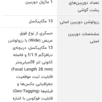 گوشی موبایل سامسونگ گلکسی  a10|موبایل|محمدشهر, ولدآباد|دیوار