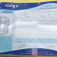 پراید|خودرو کلاسیک|سبزوار, طبرسی (جعفرآباد)|دیوار