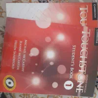 کتاب touchstone1