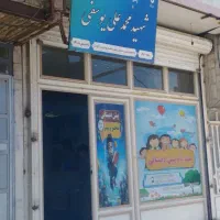 رهن واجاره