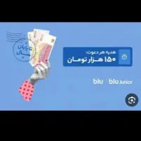 جشنواره جایزه نفیس بلو بانک