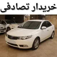 کیا سراتو آپشنال/ معاوضه خرید تصادفی