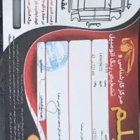 پارس ۴۰۰ tu5|خودرو سواری و وانت|علیآباد کتول, |دیوار