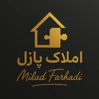 درخواست منشی جهت مشاور املاک