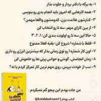 تدریس خصوصی درمنزل