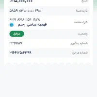 سبد کالا یارانه قرعه کشی قم کالا|حراج|قم, امامزاده ابراهیم|دیوار