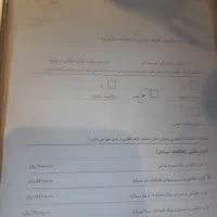 حواله خودرو