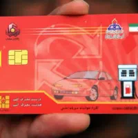صدور کارت سوخت خانه خونه ویلاسوییت زمین اجاره مبله