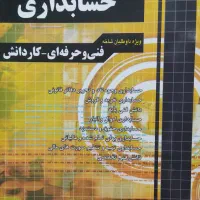 کتاب کنکوری