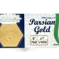 خرید و فروش طلا