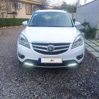 چانگان 1398استثنای کم کاربی رنگ اتومات