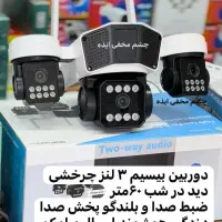دوربین سیمکارتی 3لنز چرخشی