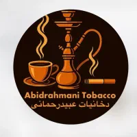 جذب نیروی کار در فروشگاه دخانیات