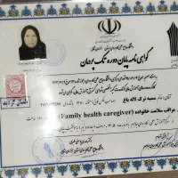 ترک اعتیاد بدون درد و خماری از نمایندگی مرکزی