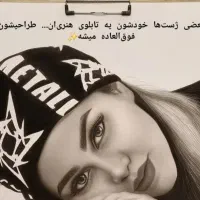 طراحی چهره سبک هایپر رئال
