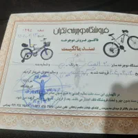 دوچرخه بیست کاملانو|دوچرخه، اسکیت، اسکوتر|زنجان, |دیوار